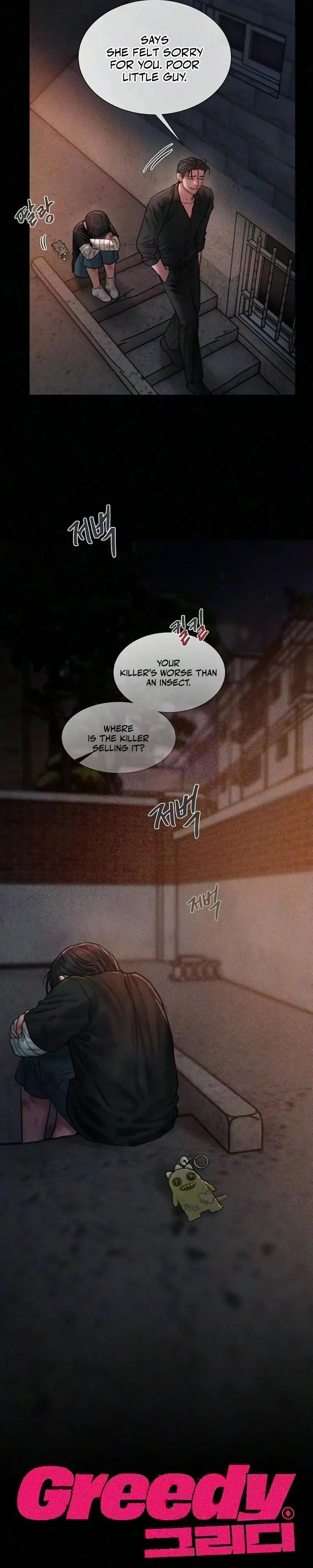 Greedy Chapter 40 page 15 - 