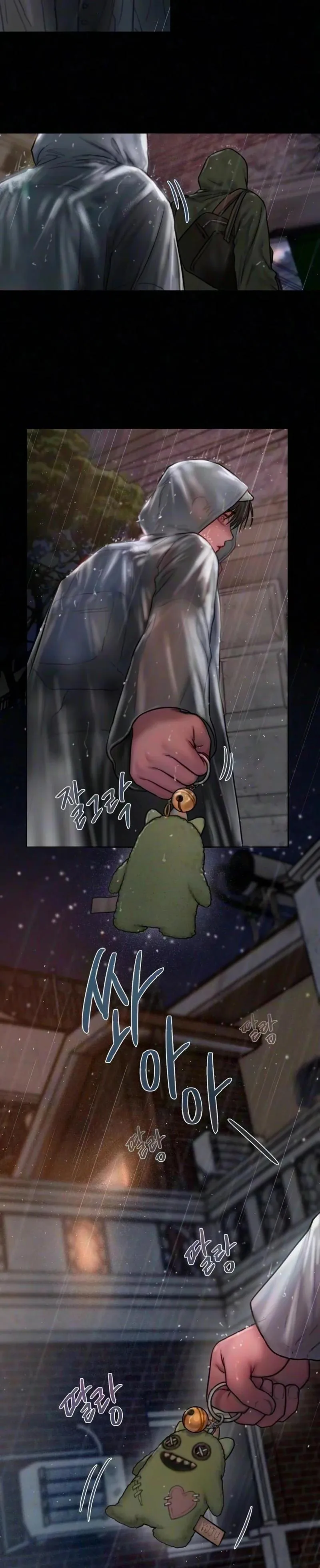 Greedy Chapter 40 page 32 - 