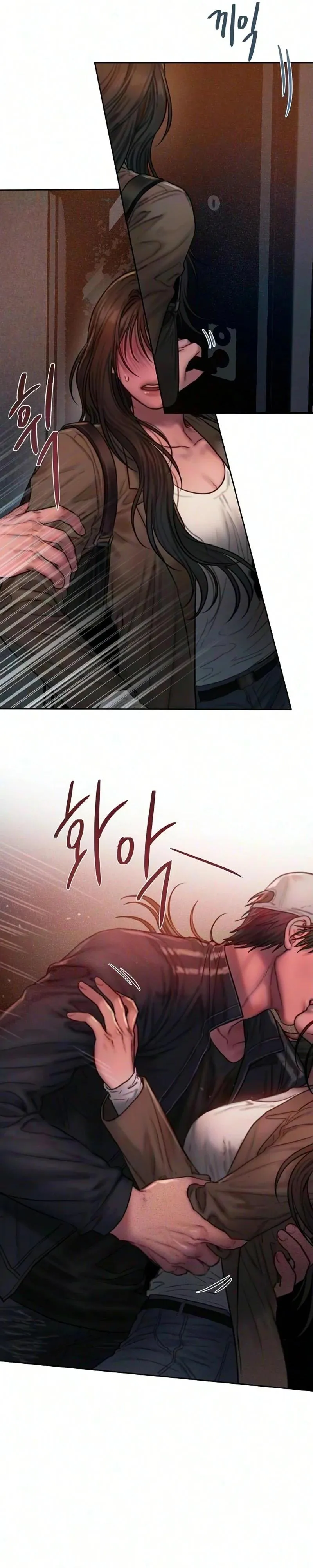 Greedy Chapter 41 page 5 - 