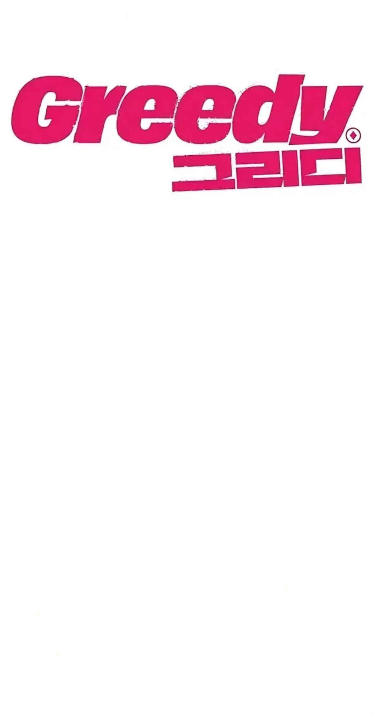 Greedy Chapter 42 page 48 - 
