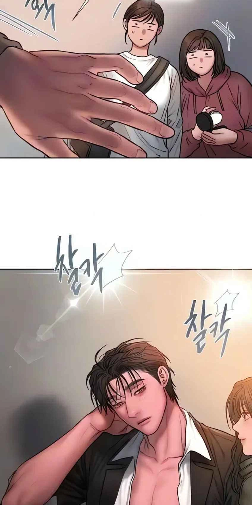 Greedy Chapter 43 page 32 - 