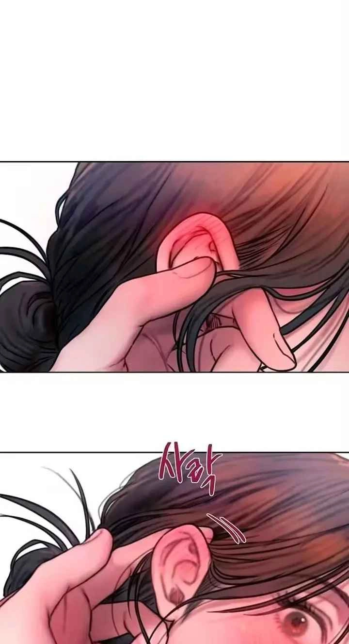 Greedy Chapter 44 page 47 - 