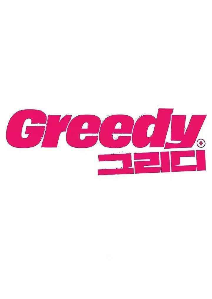 Greedy Chapter 45 page 40 - 