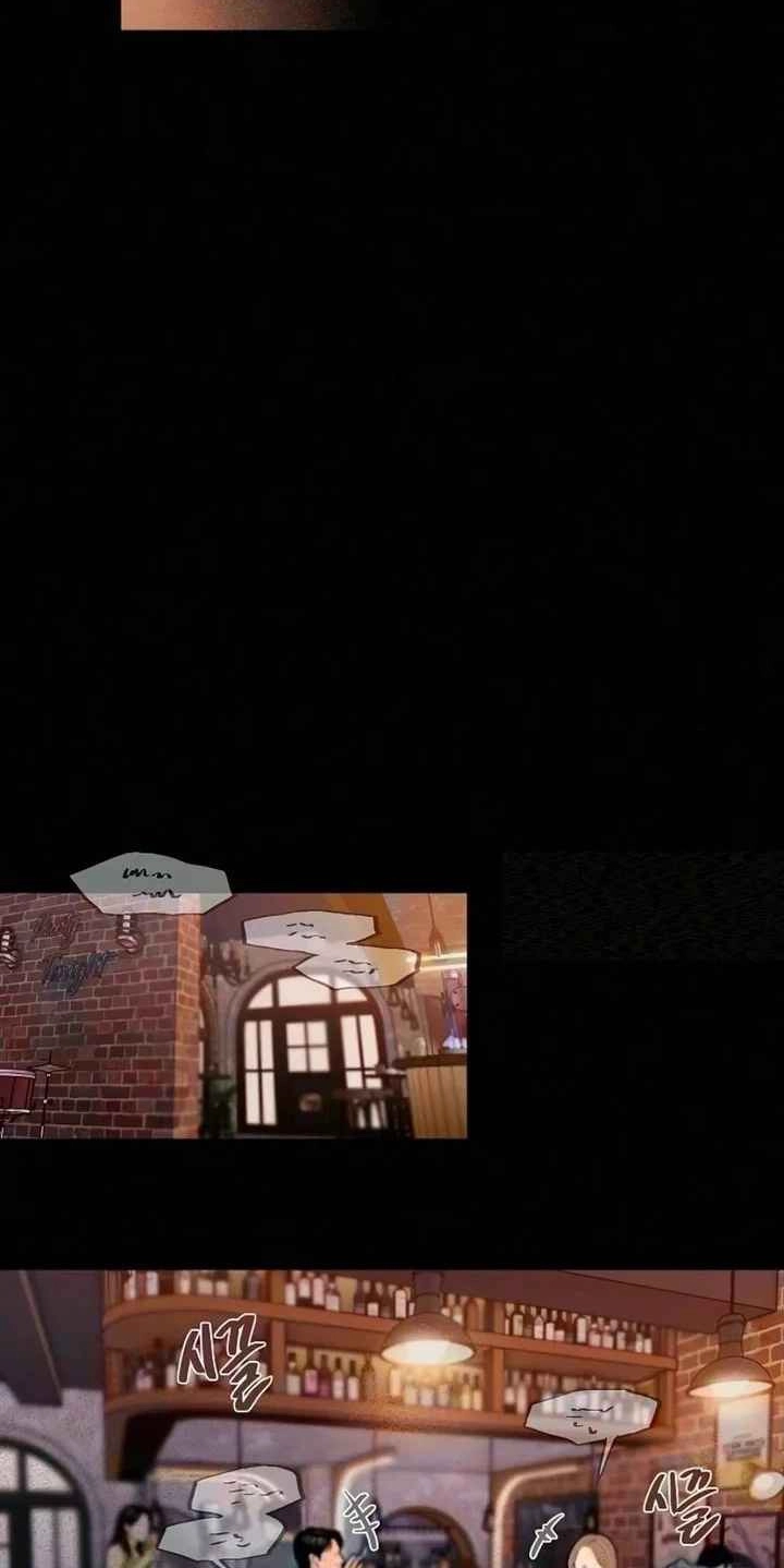 Greedy Chapter 47 page 67 - 