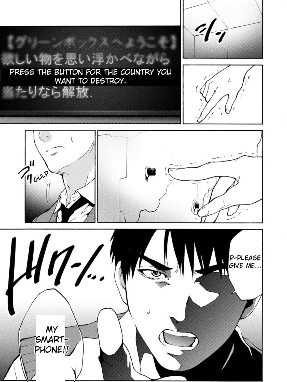 Green Box Chapter 1 page 19 - 