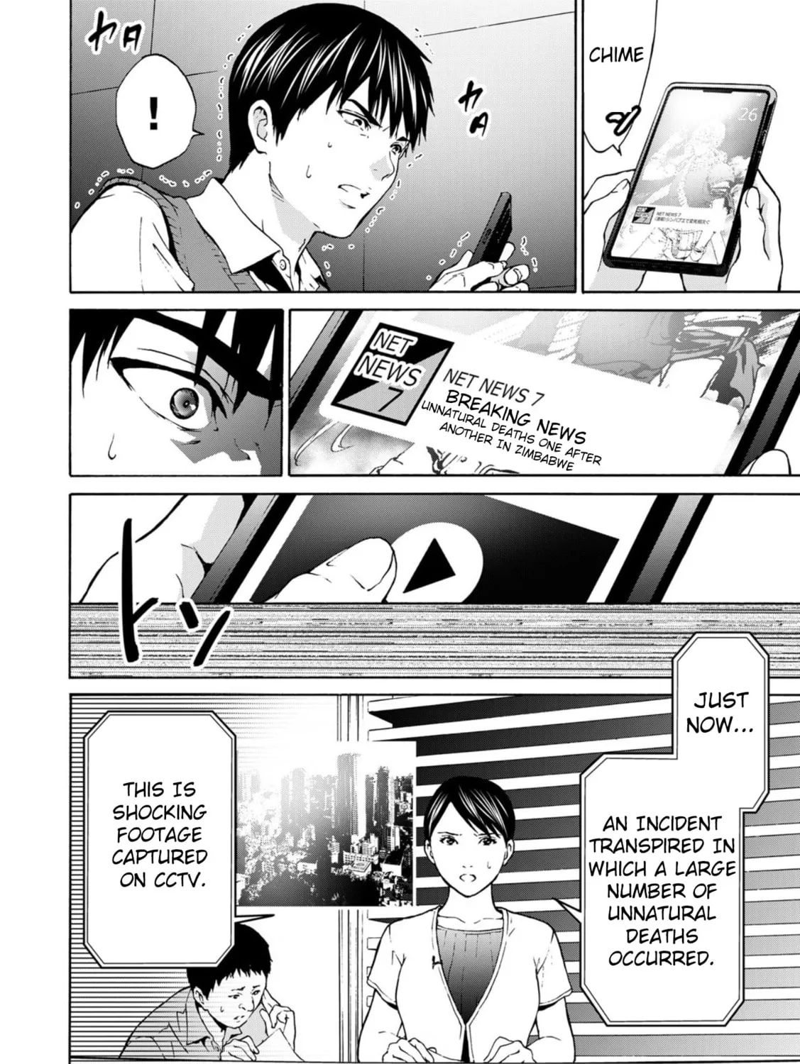 Green Box Chapter 1 page 25 - 