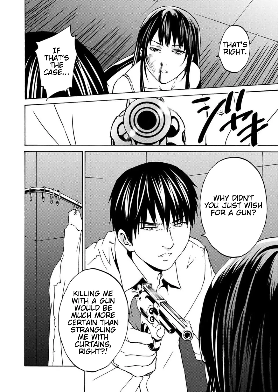 Green Box Chapter 11 page 14 - 