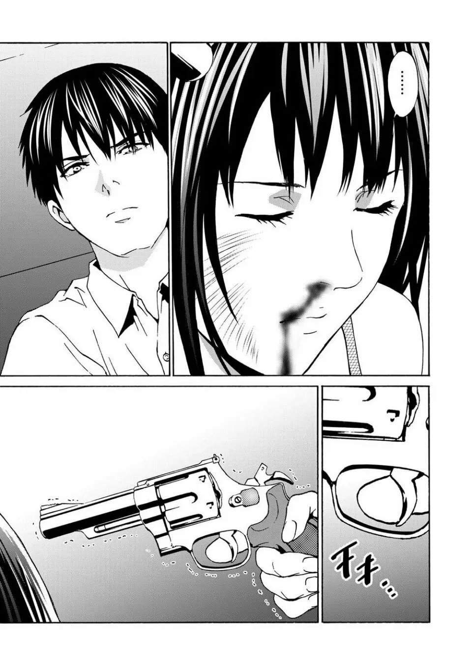 Green Box Chapter 11 page 19 - 