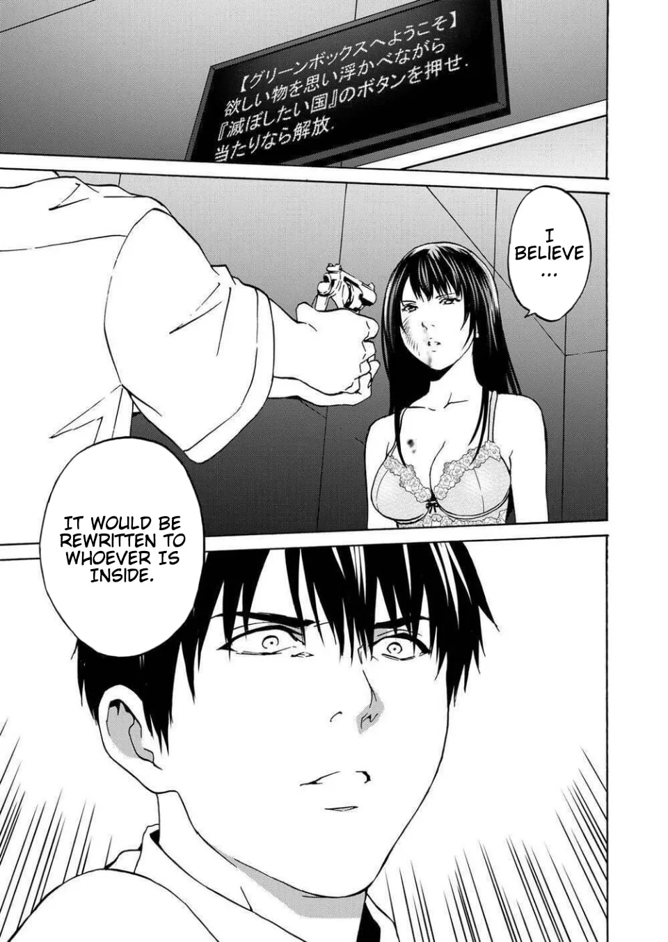 Green Box Chapter 11 page 29 - 
