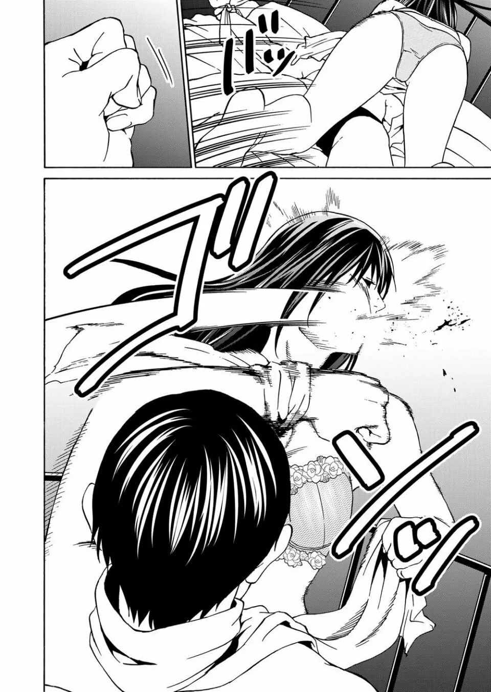 Green Box Chapter 11 page 4 - 