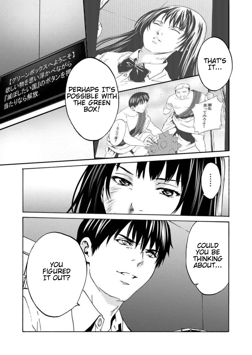 Green Box Chapter 11 page 31 - 