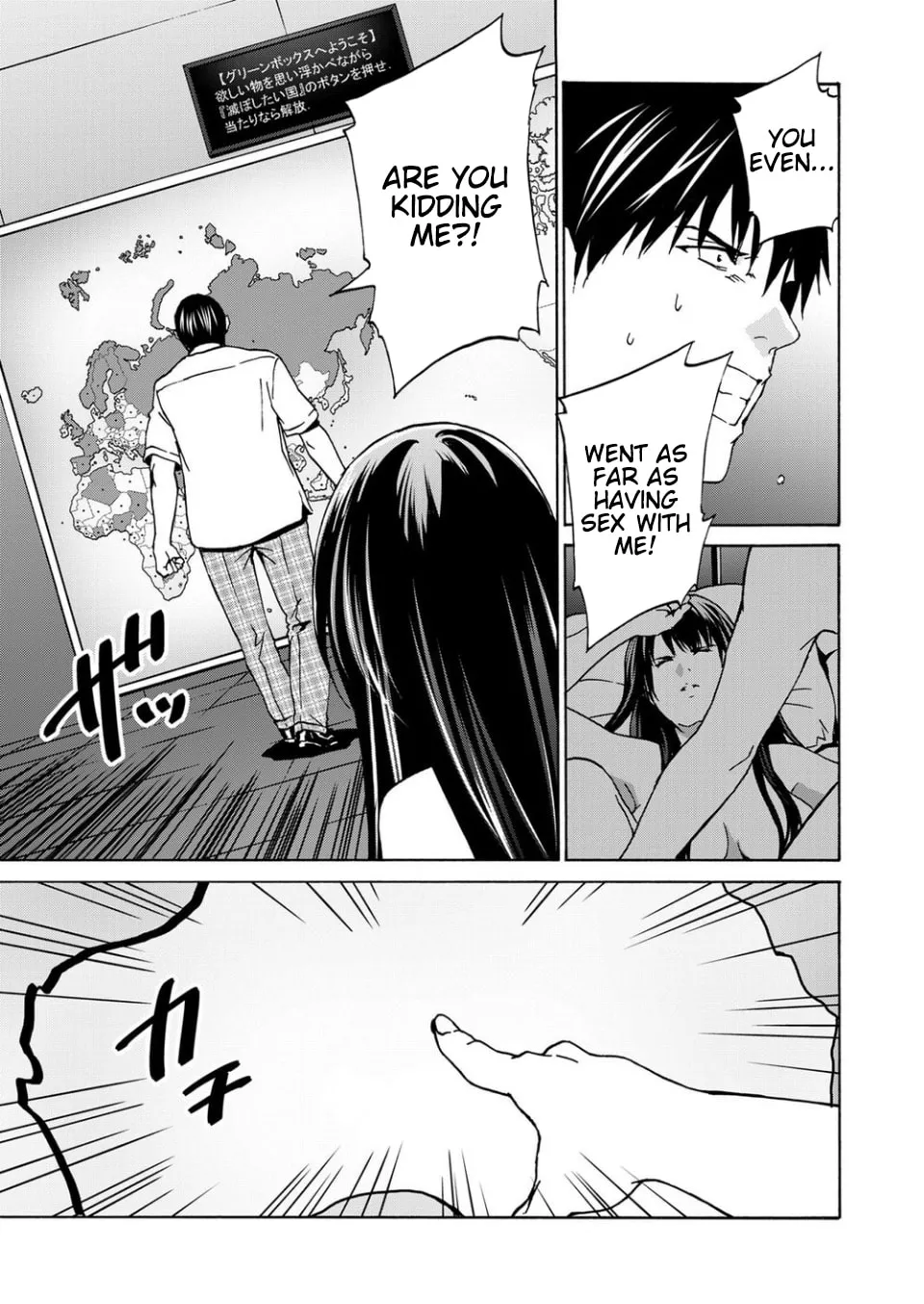 Green Box Chapter 11 page 7 - 