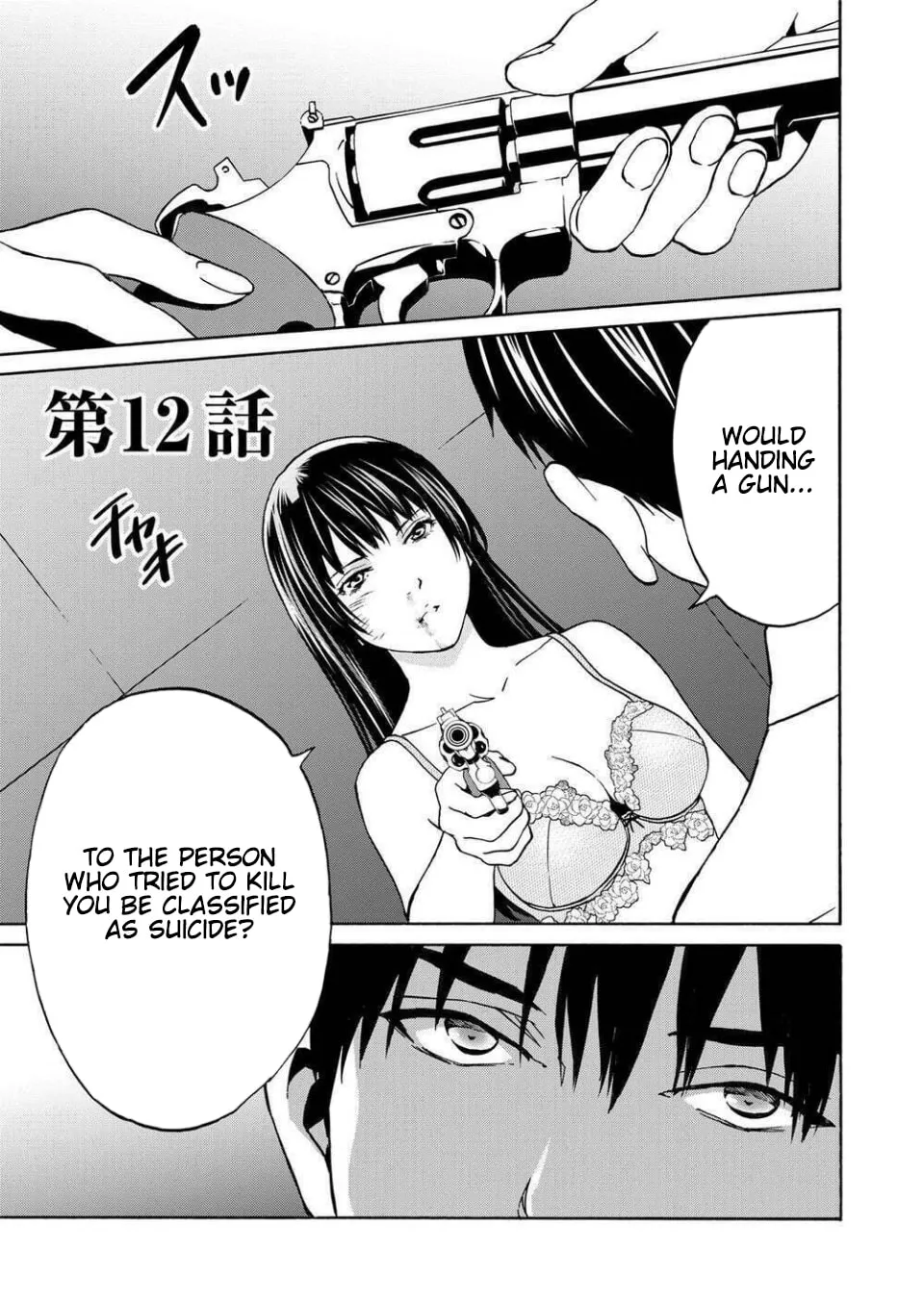 Green Box Chapter 12 page 1 - 
