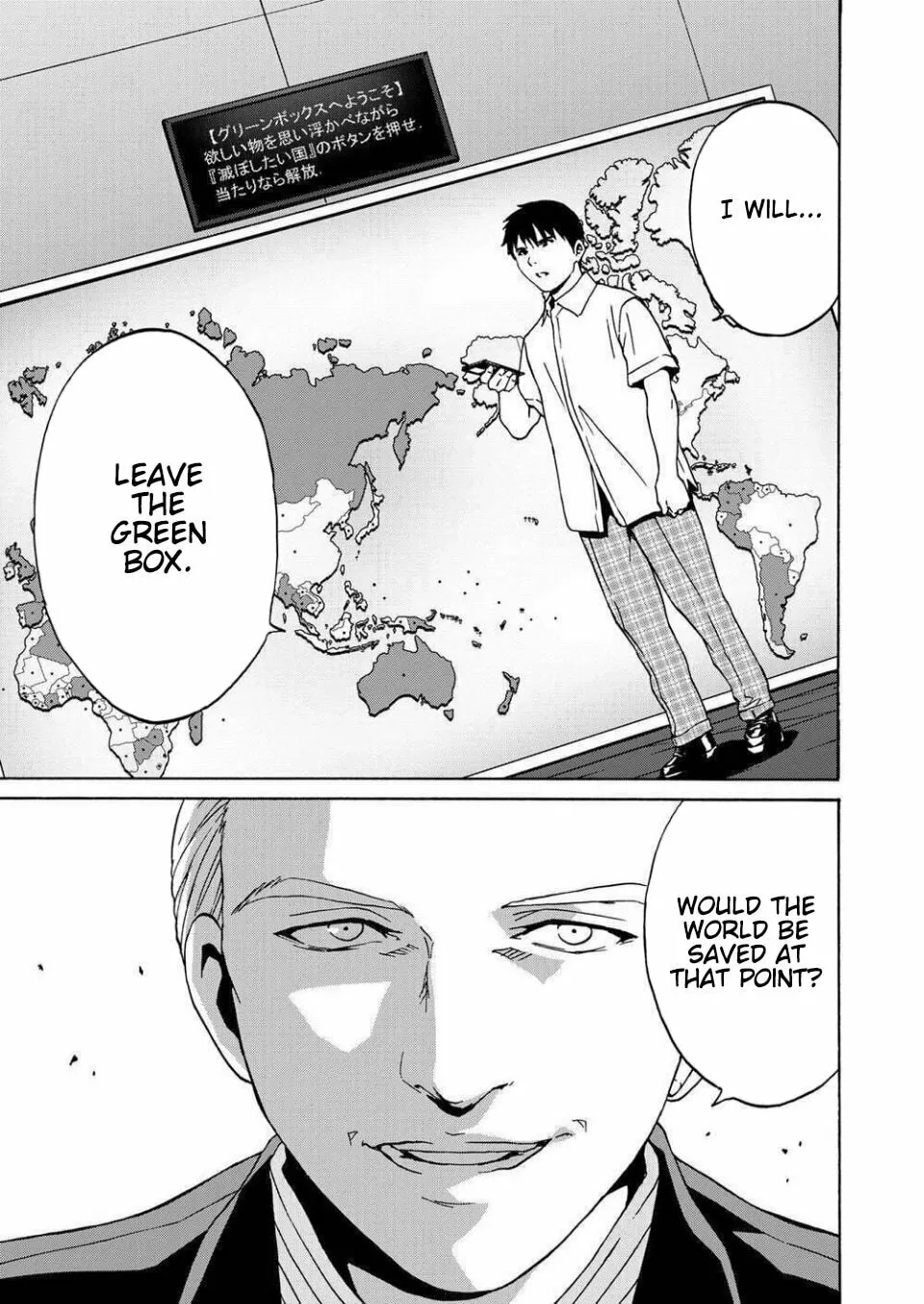 Green Box Chapter 12 page 17 - 