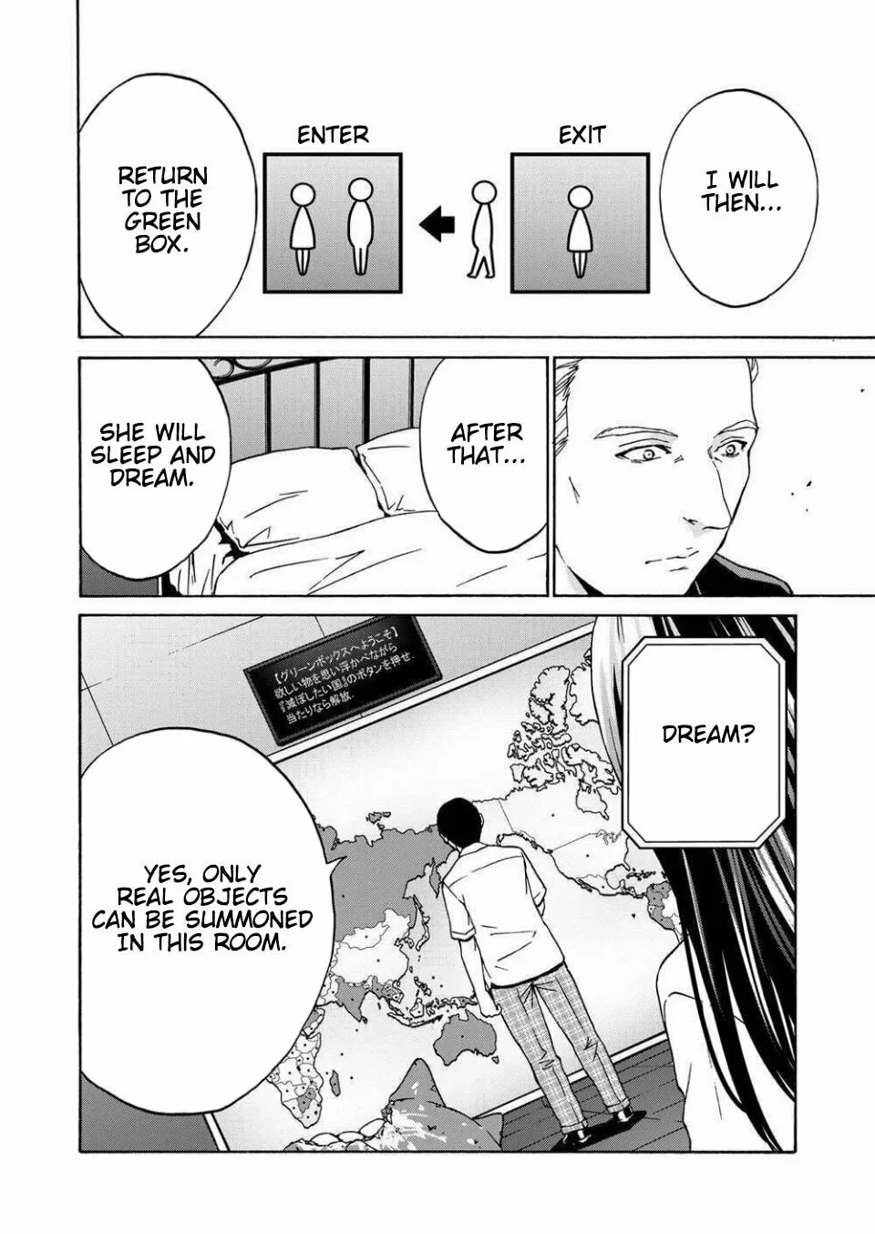 Green Box Chapter 12 page 22 - 