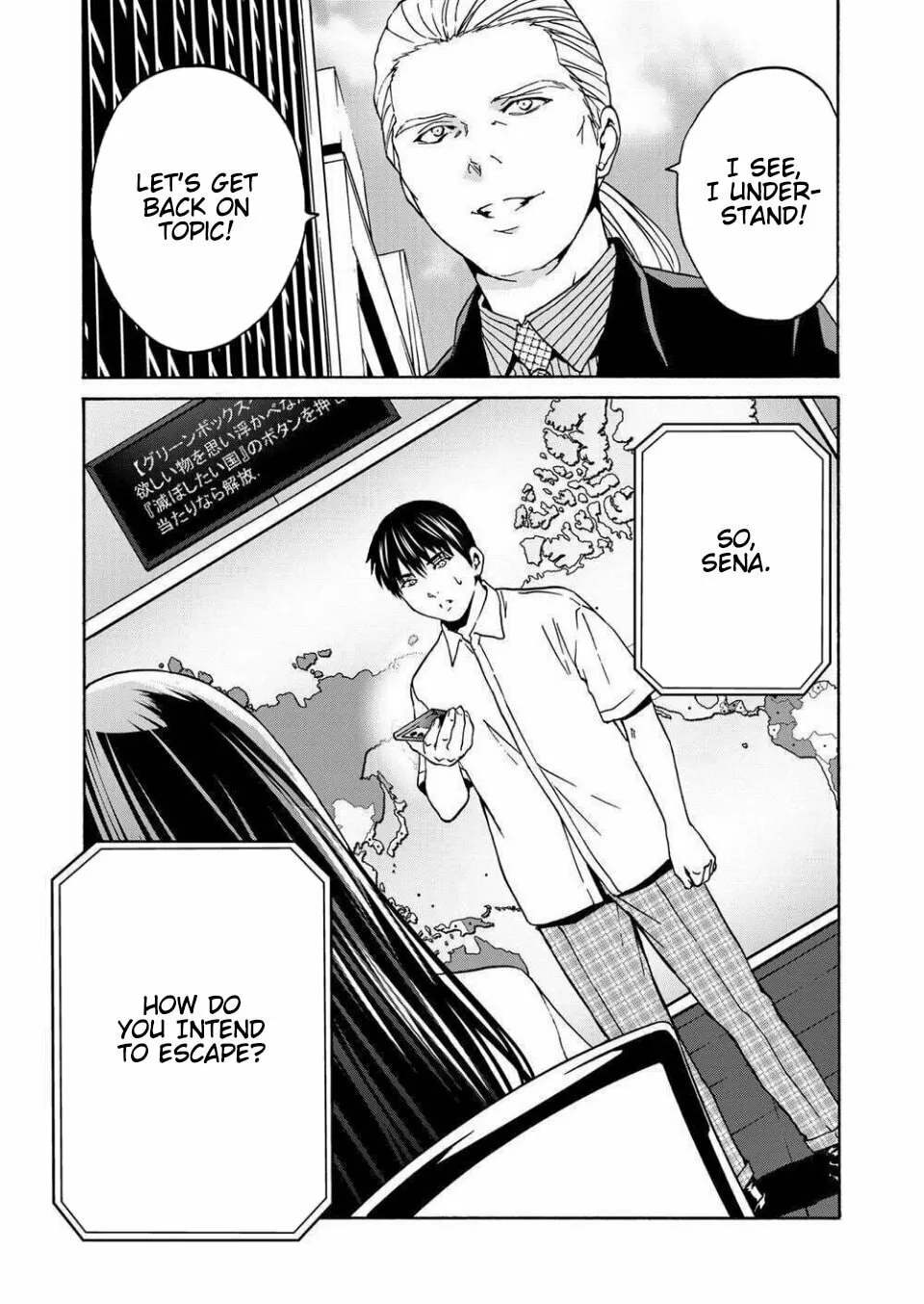 Green Box Chapter 12 page 31 - 