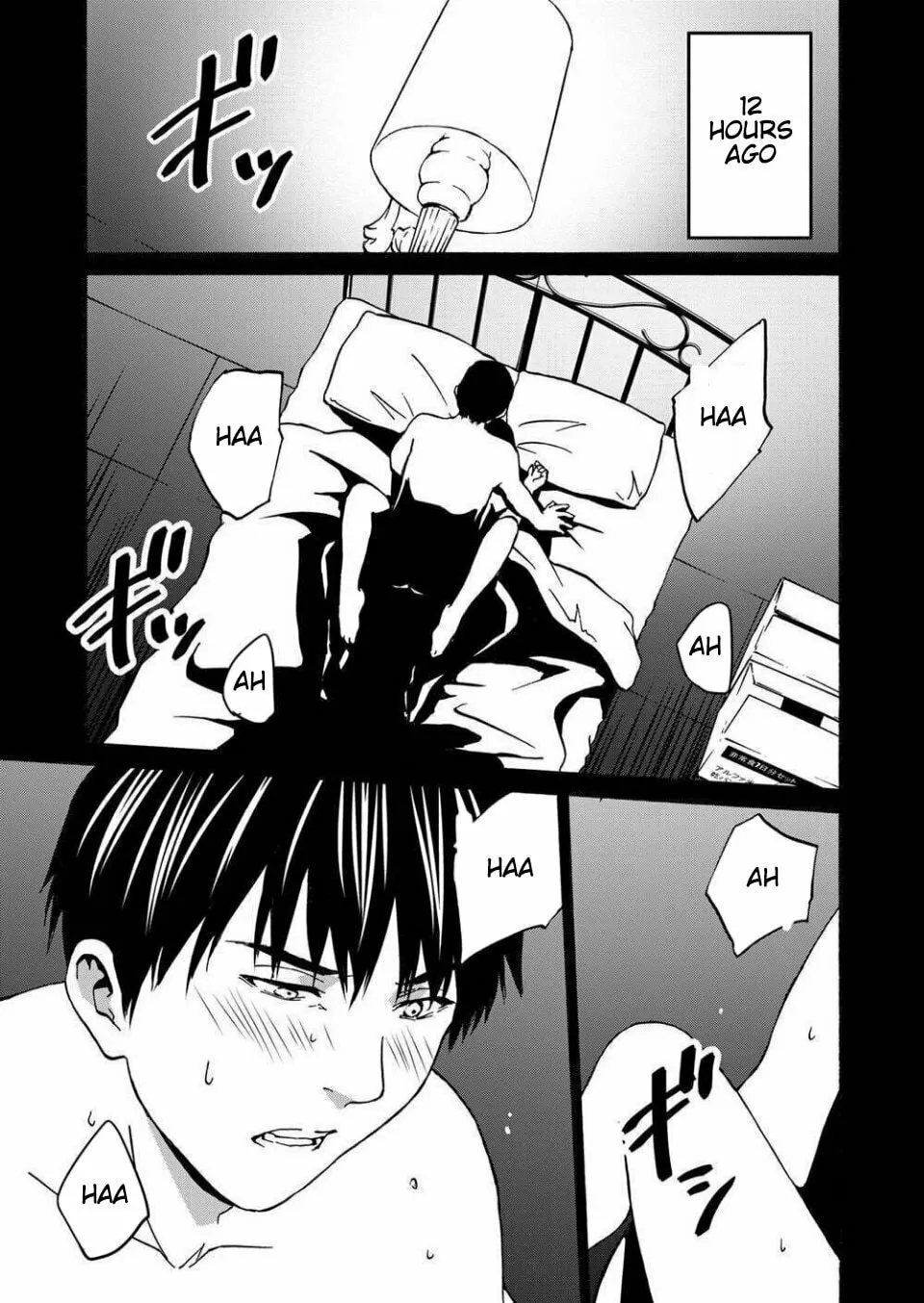 Green Box Chapter 13 page 13 - 