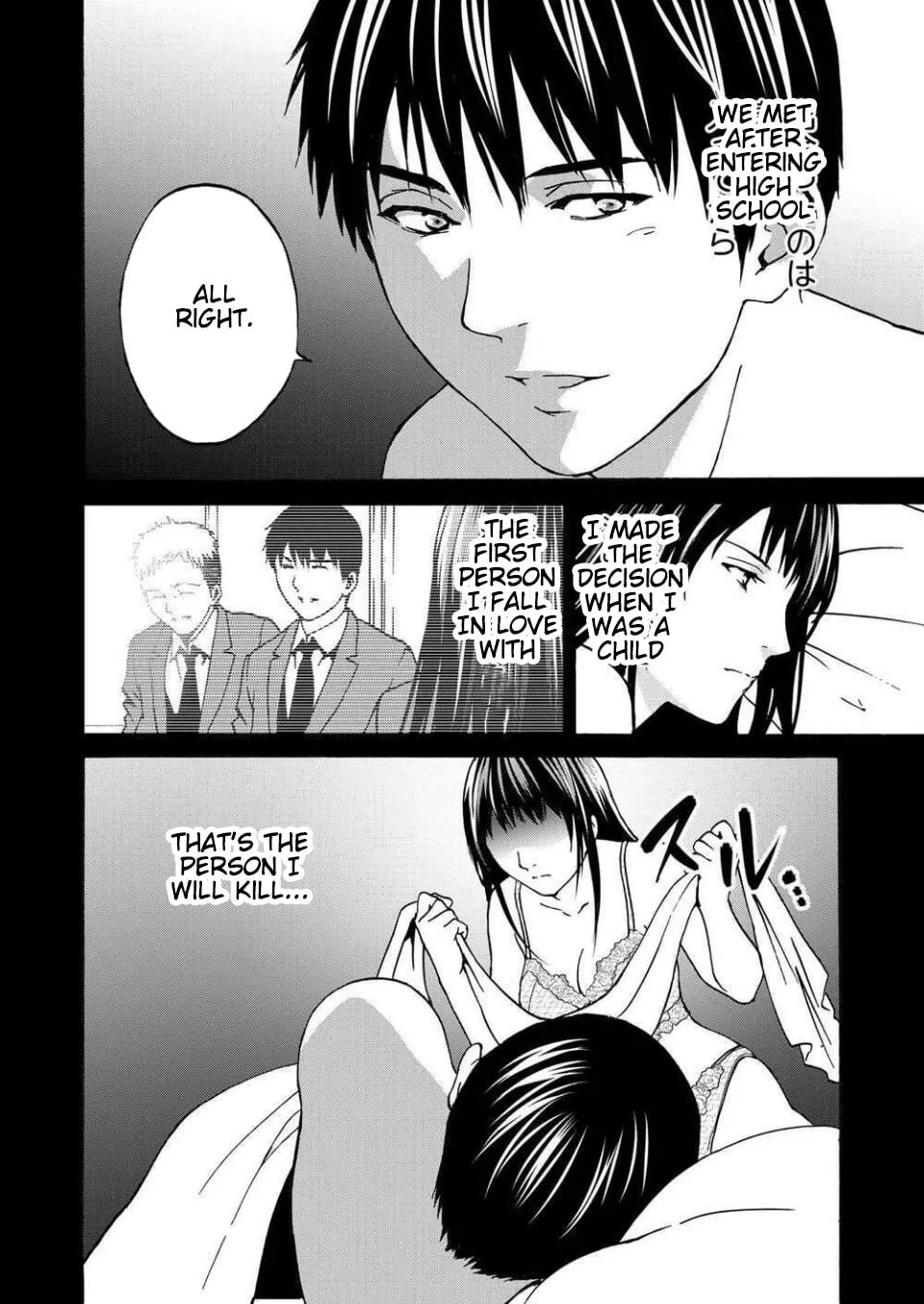 Green Box Chapter 13 page 16 - 