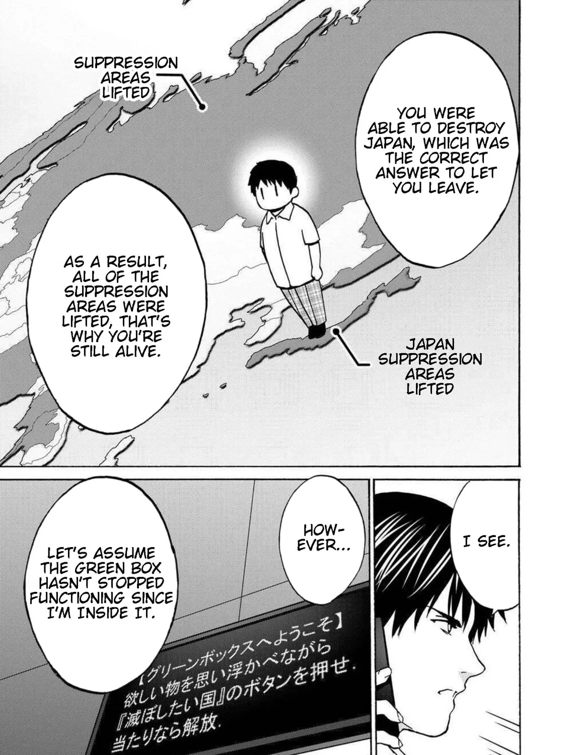 Green Box Chapter 14 page 45 - 