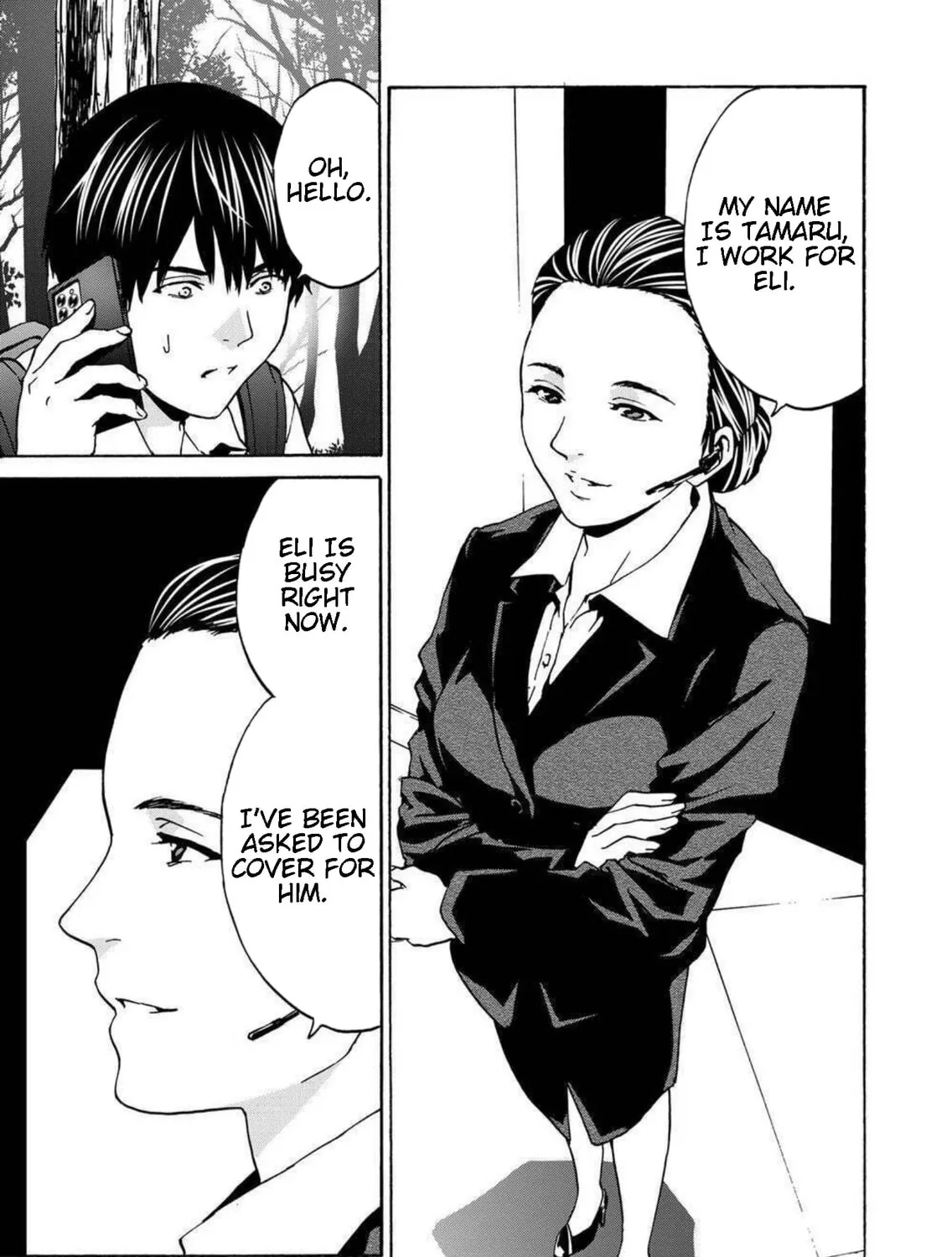Green Box Chapter 14 page 57 - 