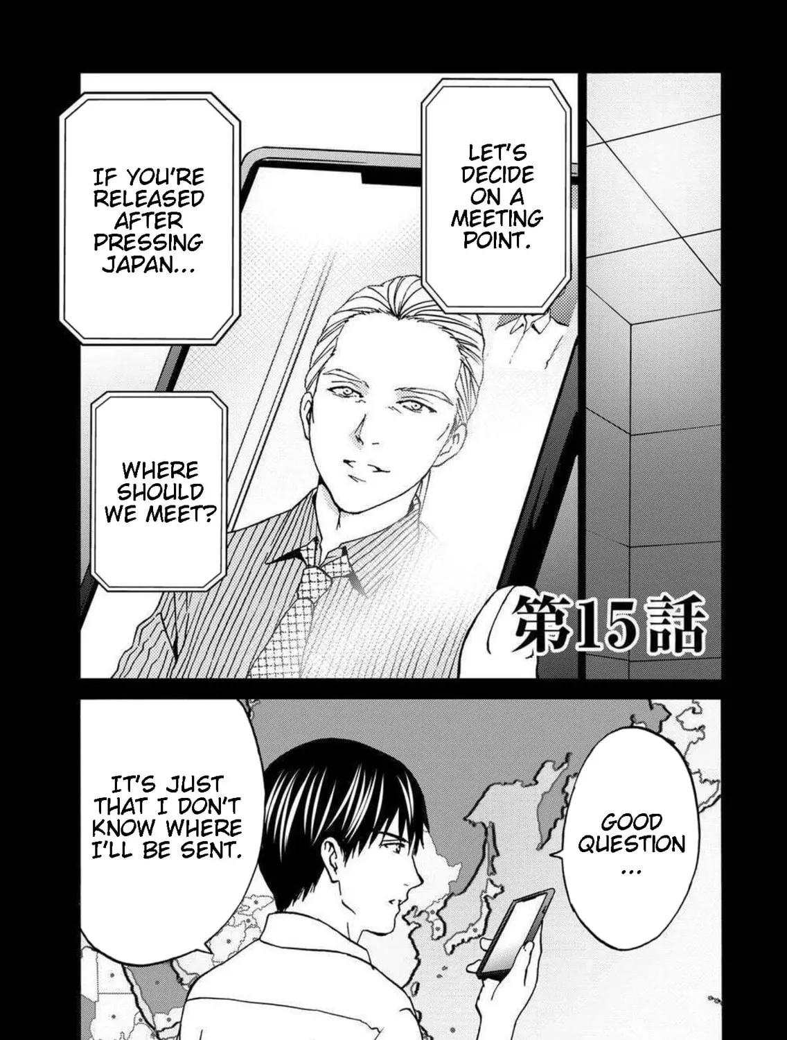 Green Box Chapter 15 page 1 - 