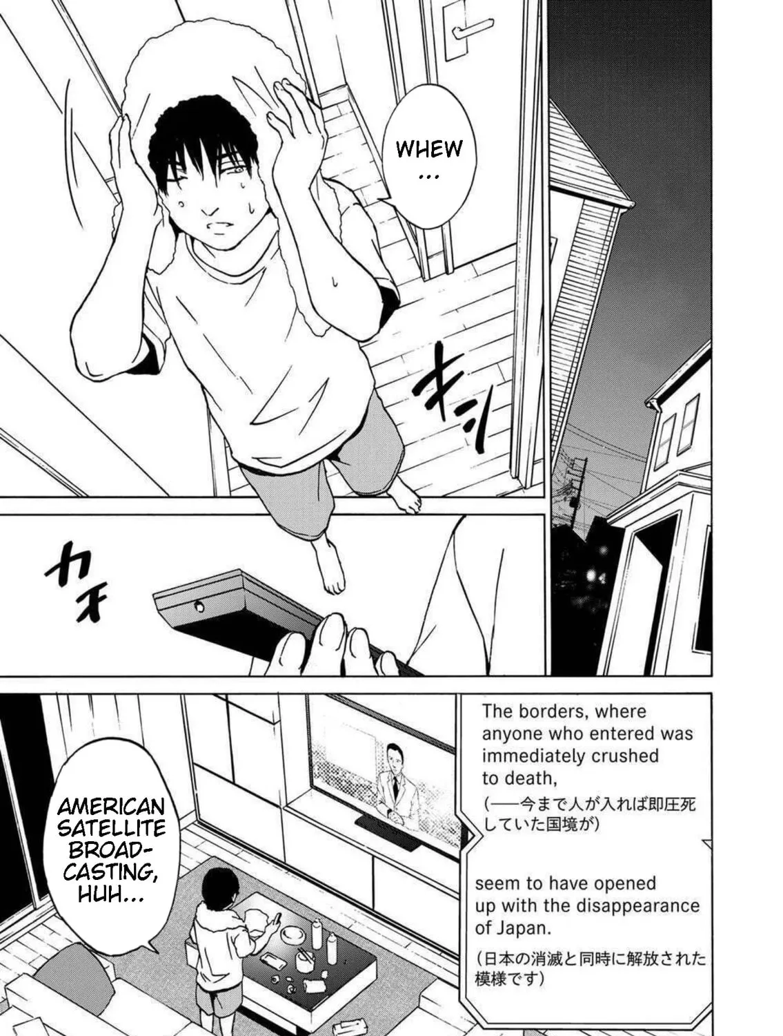 Green Box Chapter 15 page 21 - 