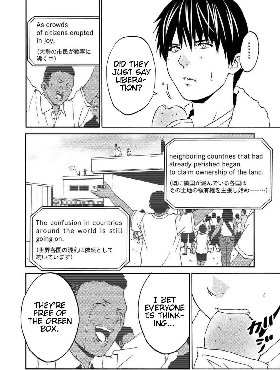 Green Box Chapter 15 page 23 - 
