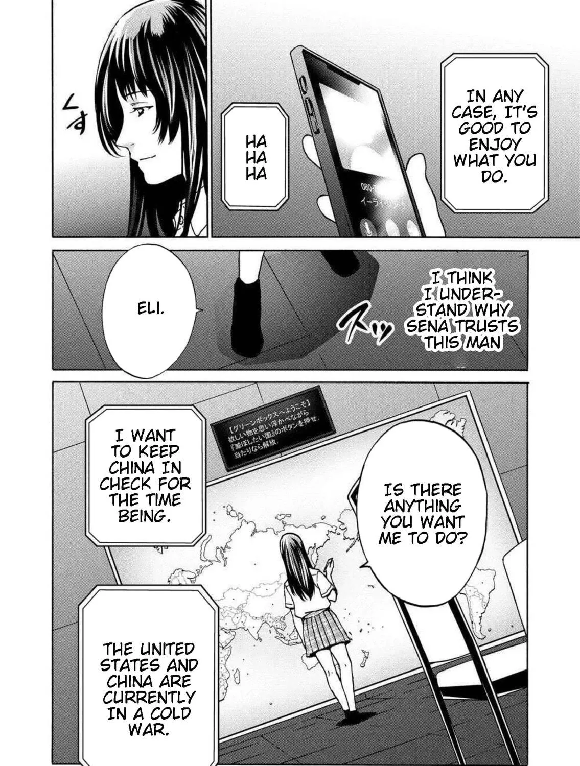 Green Box Chapter 16 page 71 - 