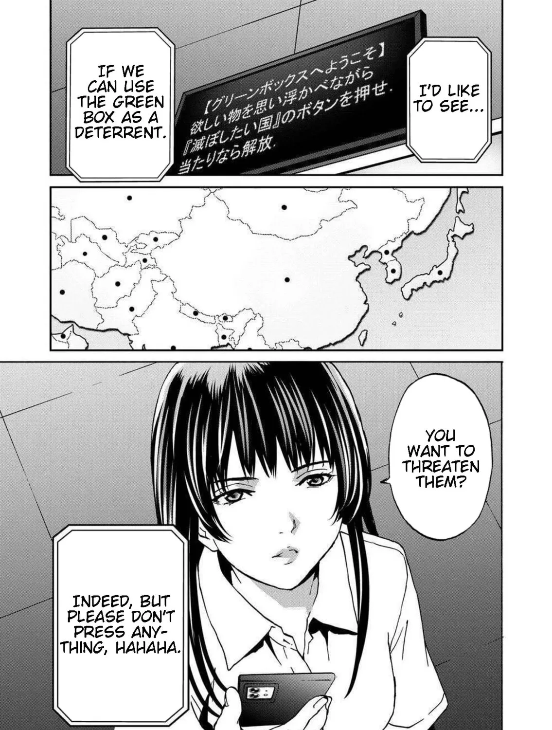 Green Box Chapter 16 page 73 - 