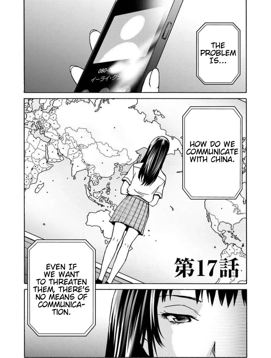 Green Box Chapter 17 page 1 - 