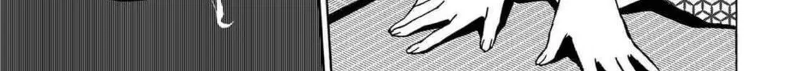 Green Box Chapter 17 page 14 - 