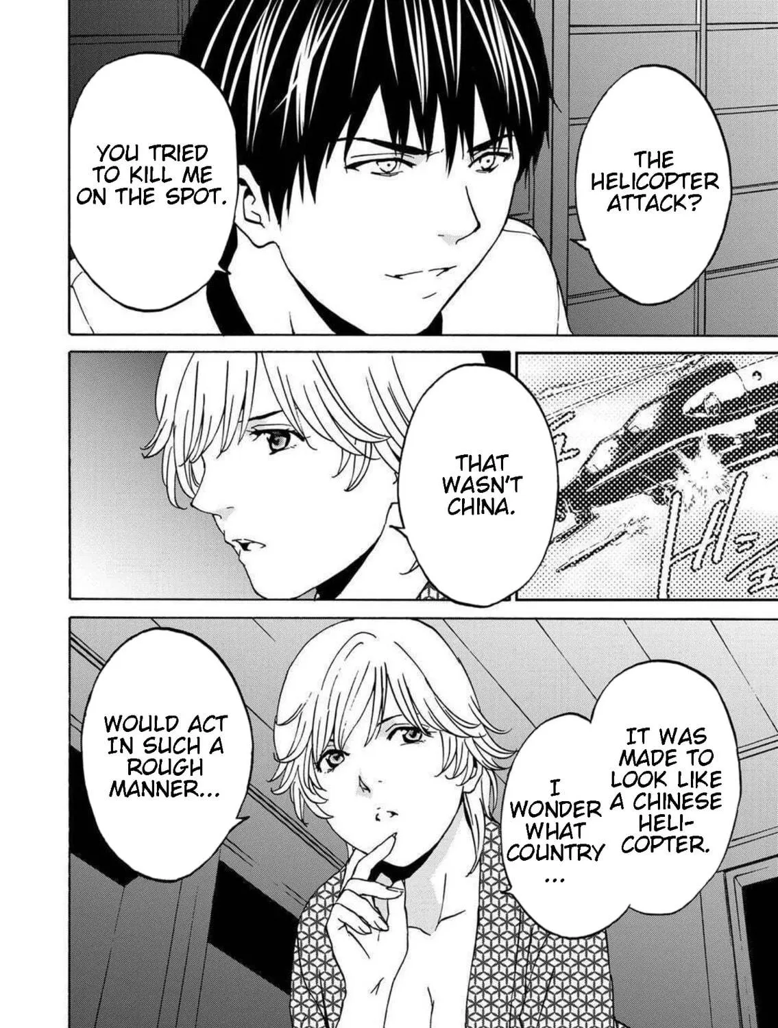 Green Box Chapter 17 page 23 - 