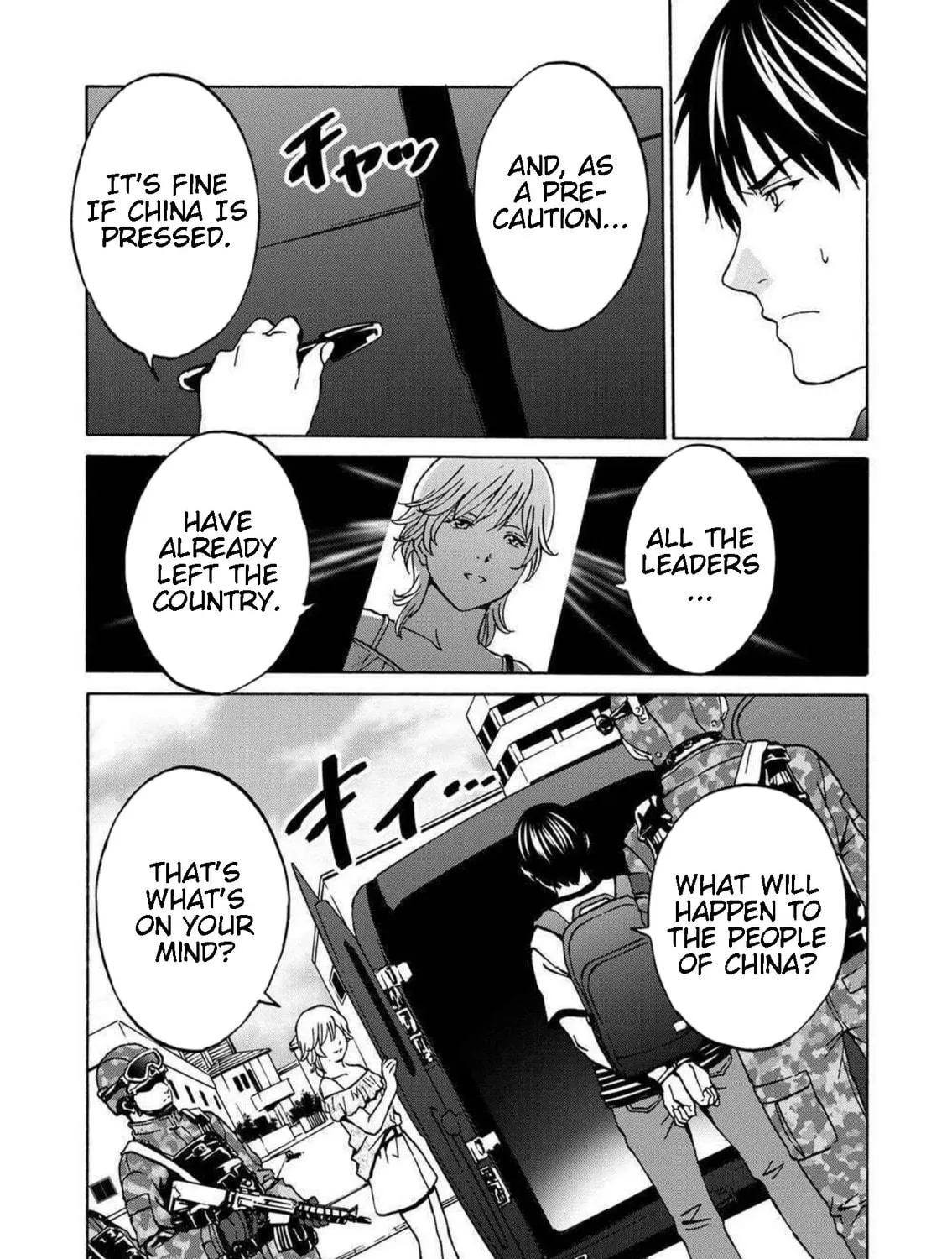 Green Box Chapter 17 page 49 - 