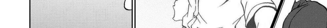 Green Box Chapter 18 page 32 - 