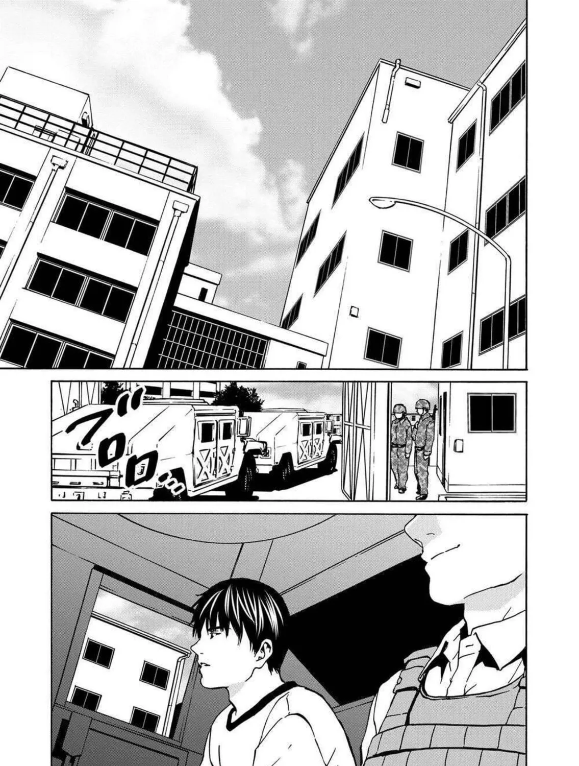 Green Box Chapter 18 page 37 - 