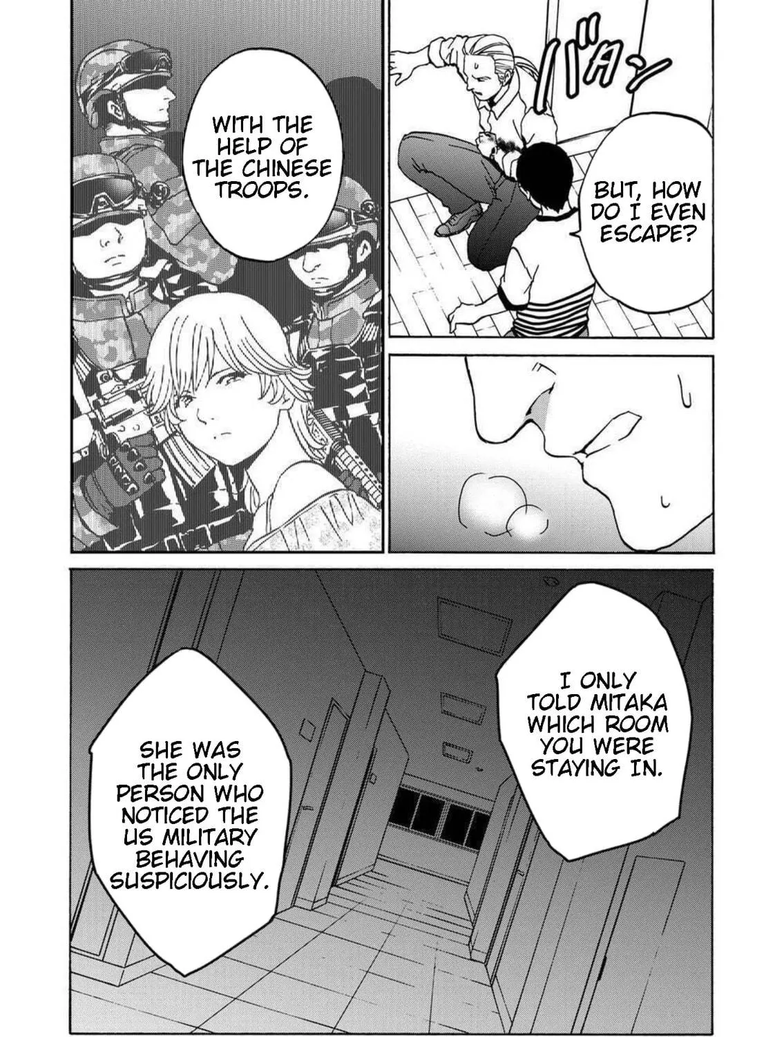Green Box Chapter 19 page 5 - 