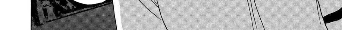 Green Box Chapter 19 page 44 - 