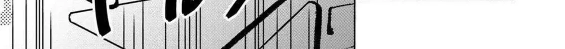 Green Box Chapter 19 page 46 - 