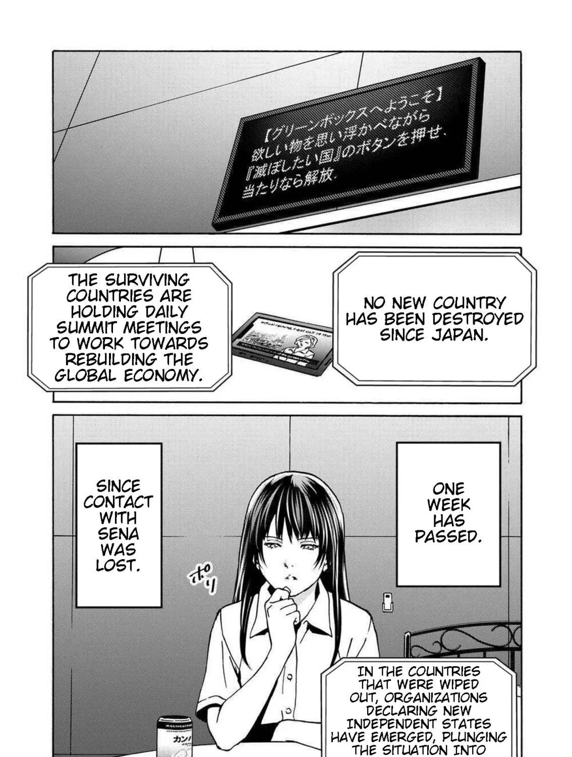 Green Box Chapter 19 page 53 - 
