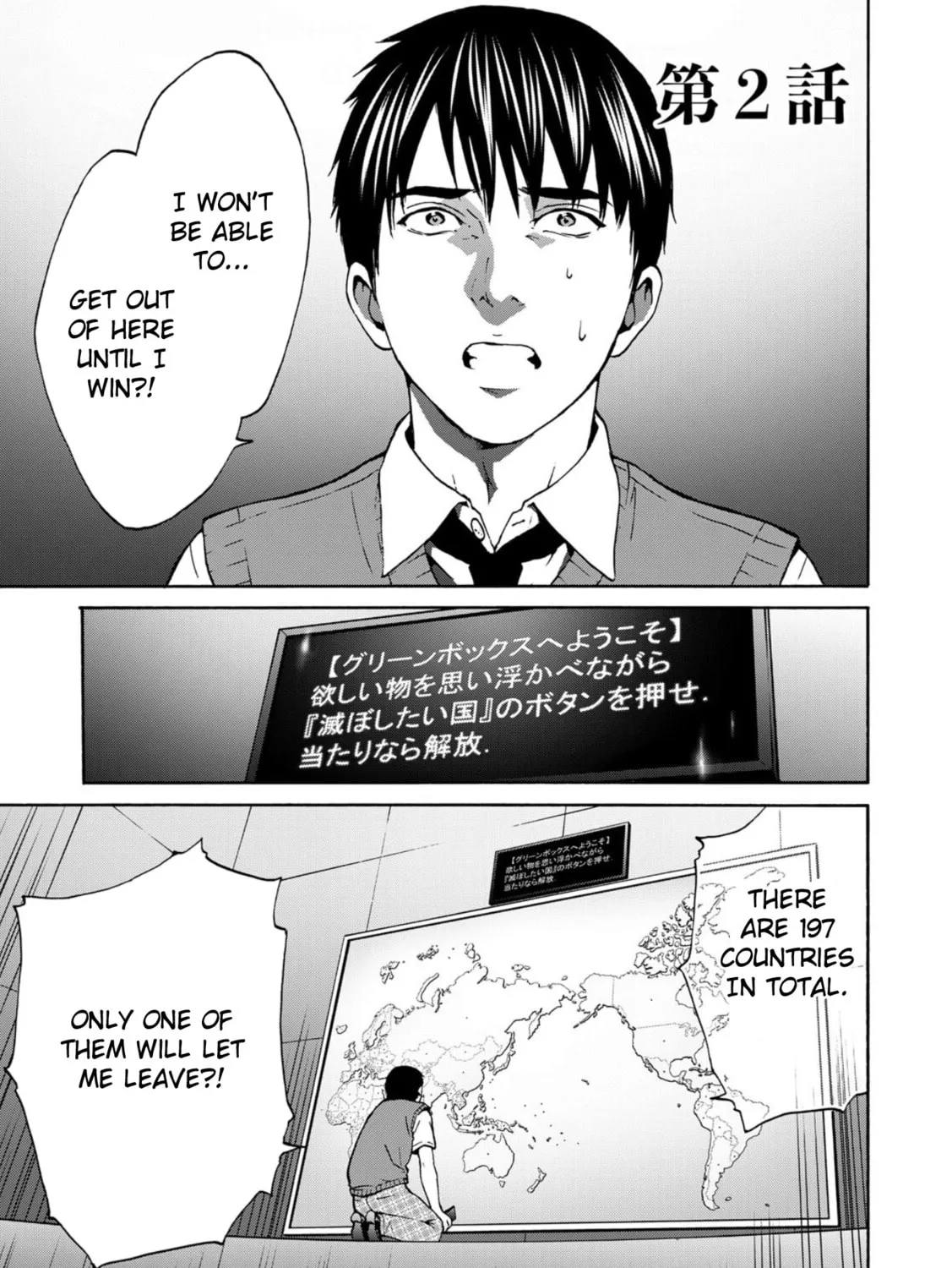 Green Box Chapter 2 page 1 - 