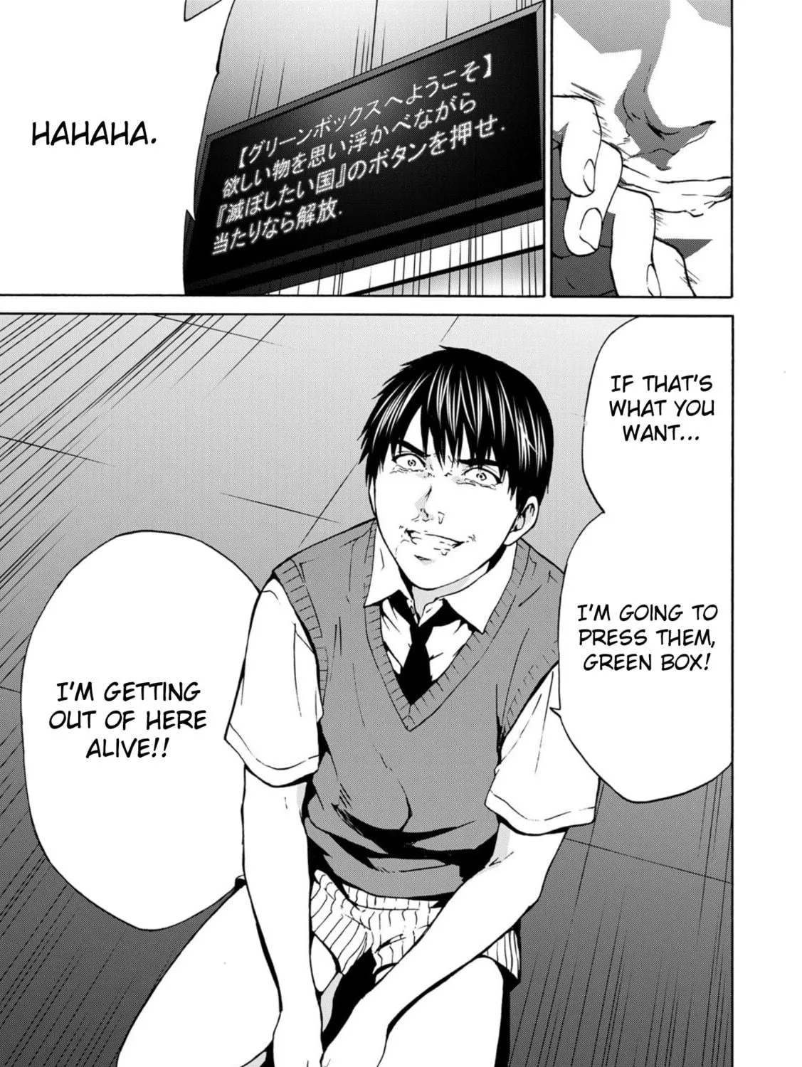 Green Box Chapter 2 page 17 - 