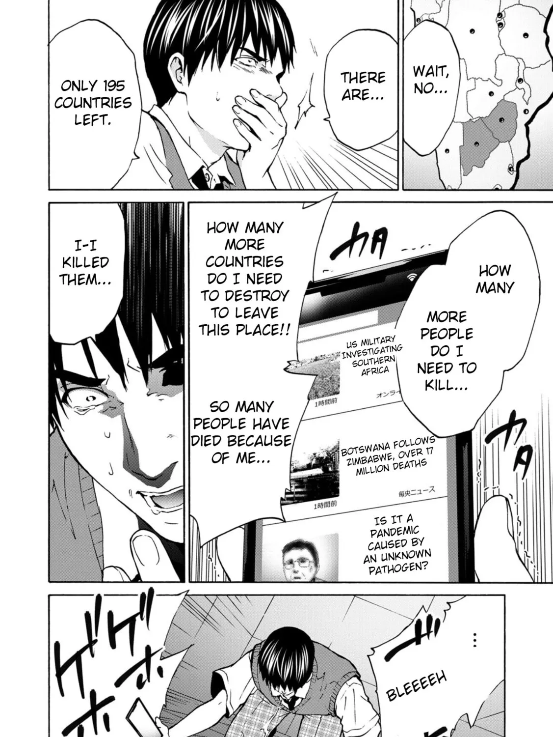 Green Box Chapter 2 page 3 - 