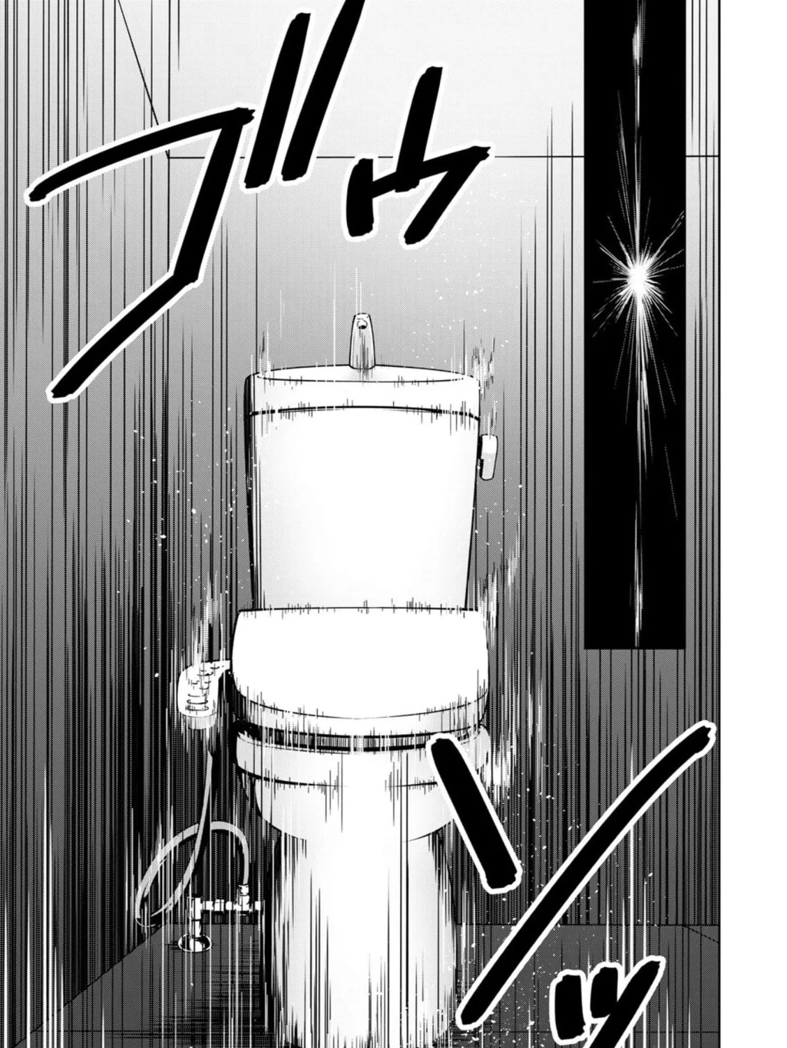 Green Box Chapter 2 page 21 - 
