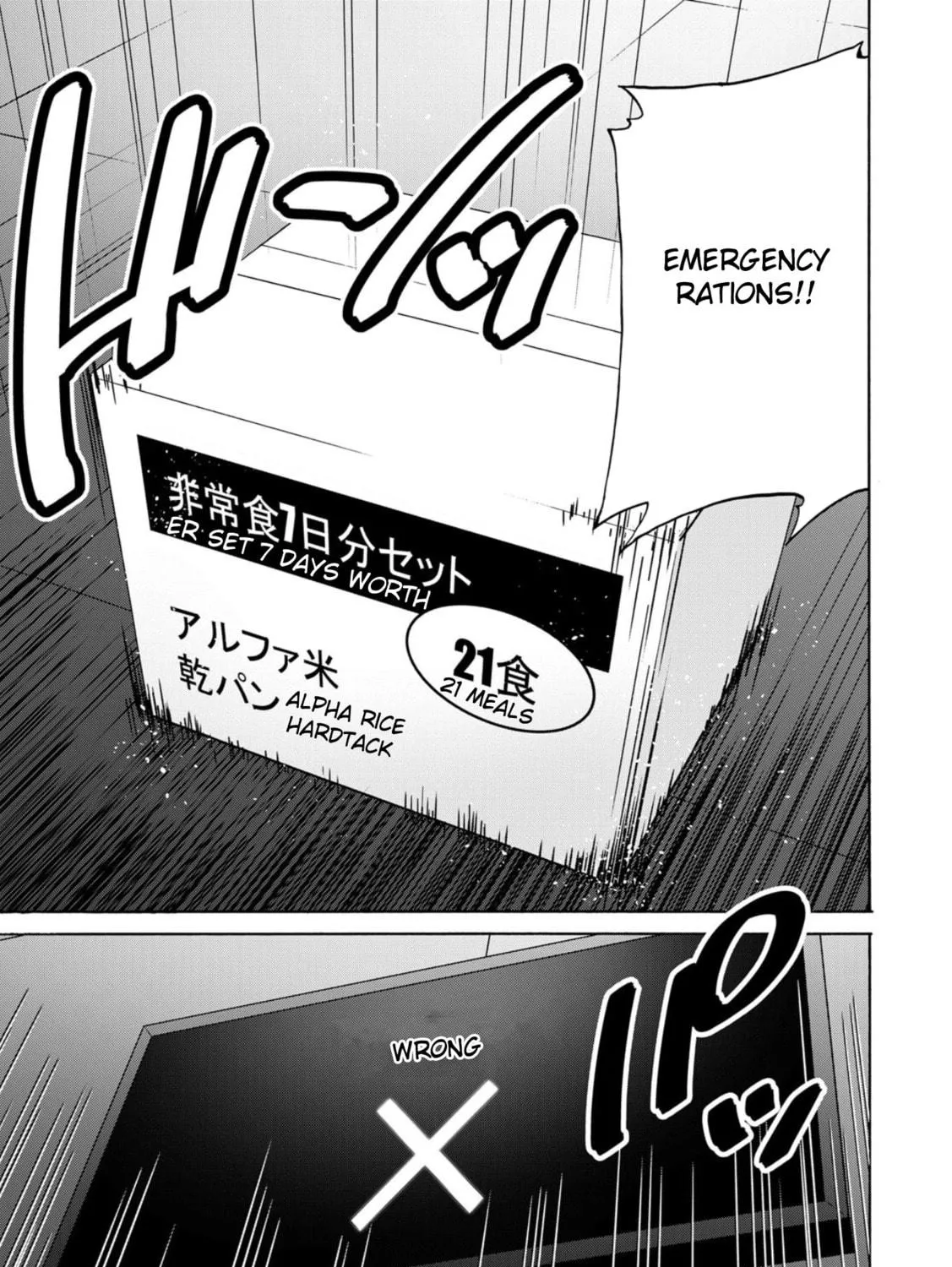 Green Box Chapter 2 page 29 - 