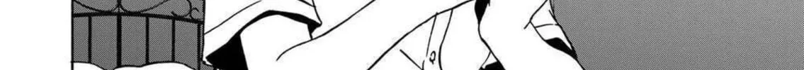 Green Box Chapter 20 page 16 - 