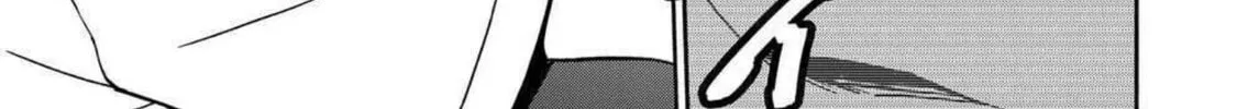 Green Box Chapter 20 page 22 - 