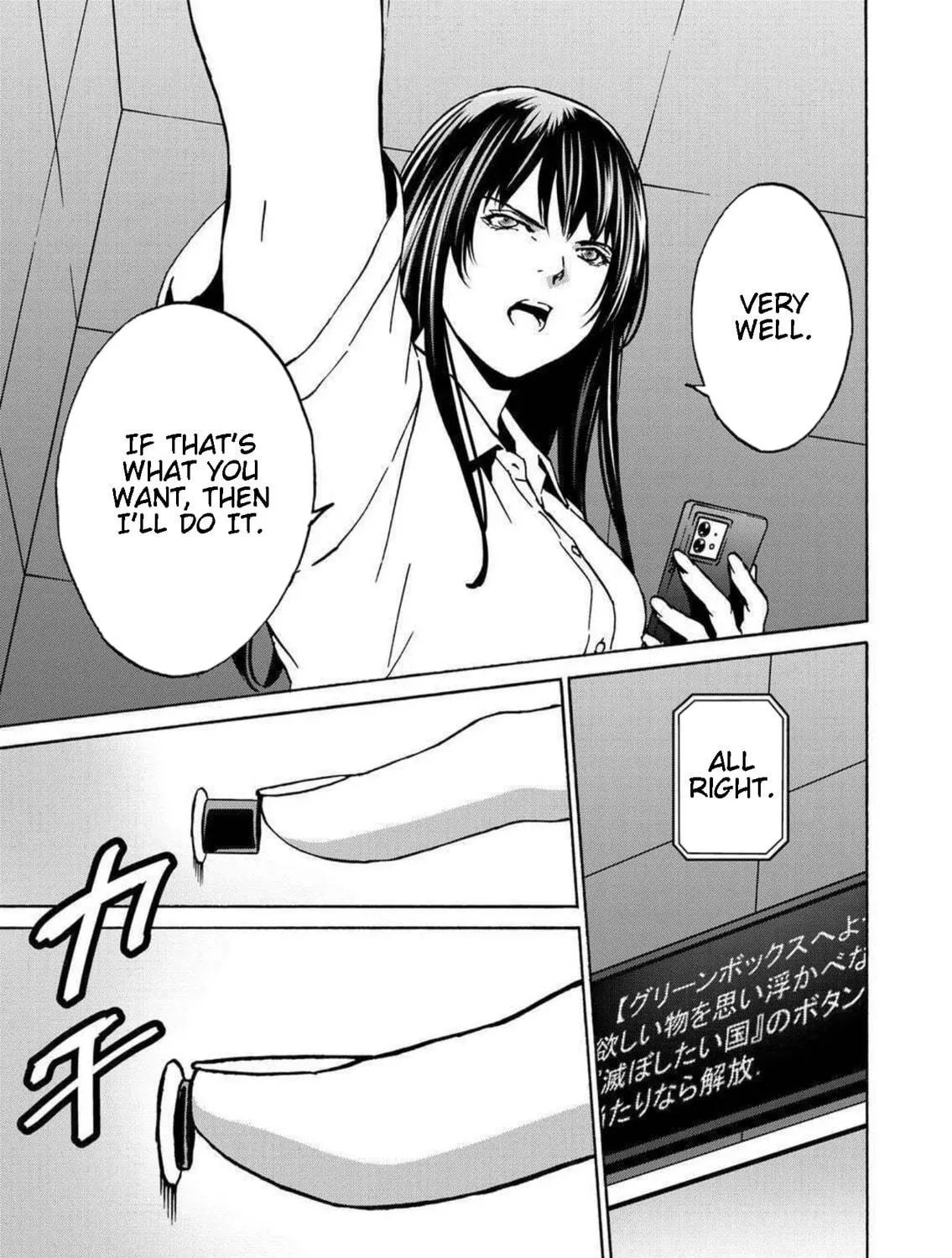 Green Box Chapter 20 page 29 - 