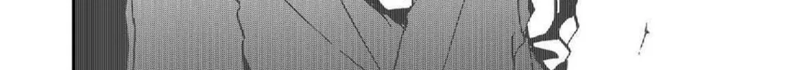 Green Box Chapter 20 page 4 - 