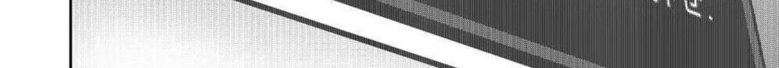 Green Box Chapter 20 page 68 - 