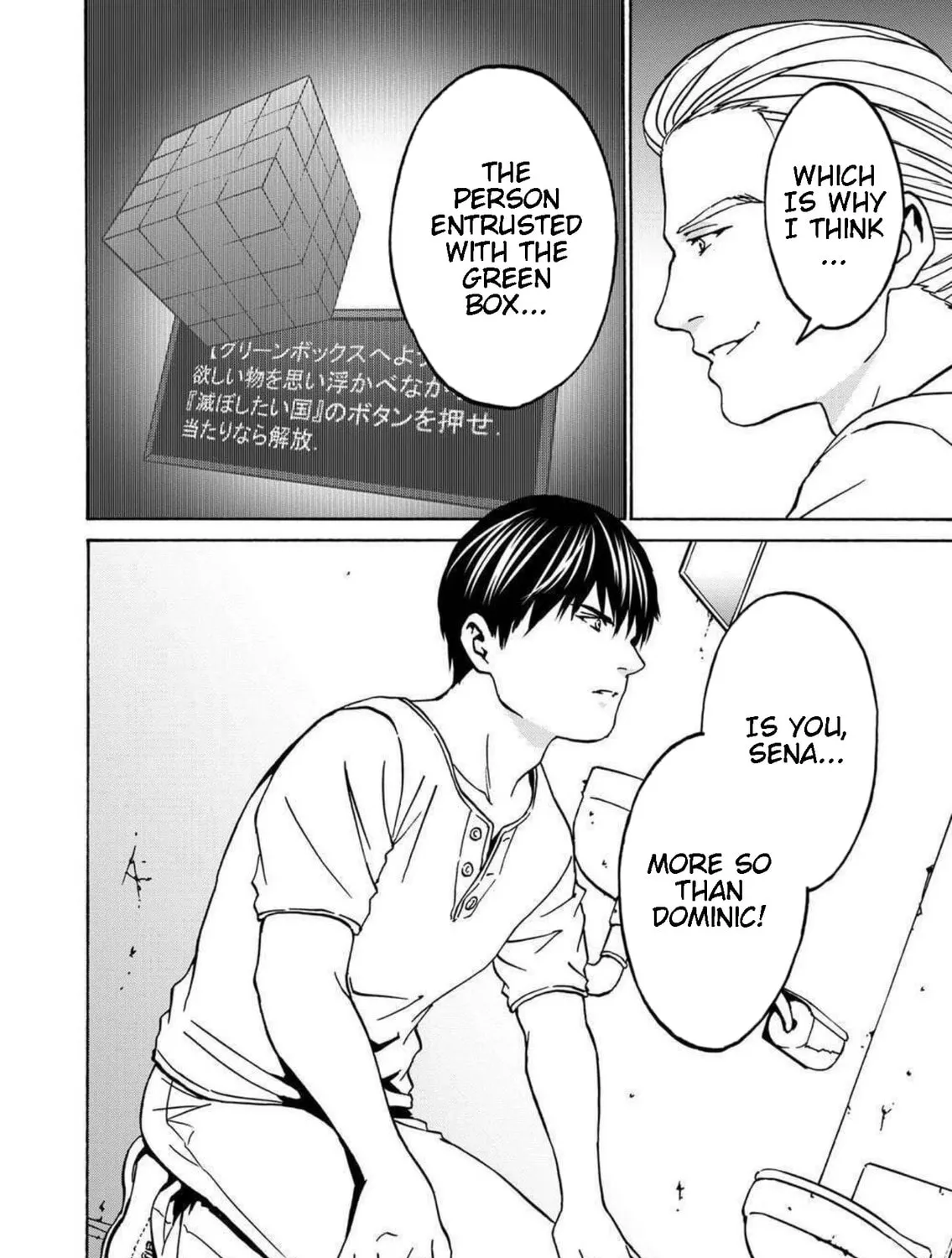 Green Box Chapter 21 page 67 - 